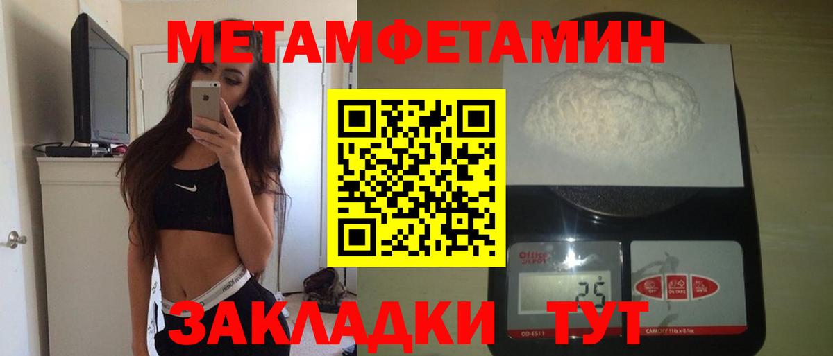 АМФЕТАМИН  АМФЕТАМИН Розовый  mega ССЫЛКА  Кызыл  Вход с VPN 