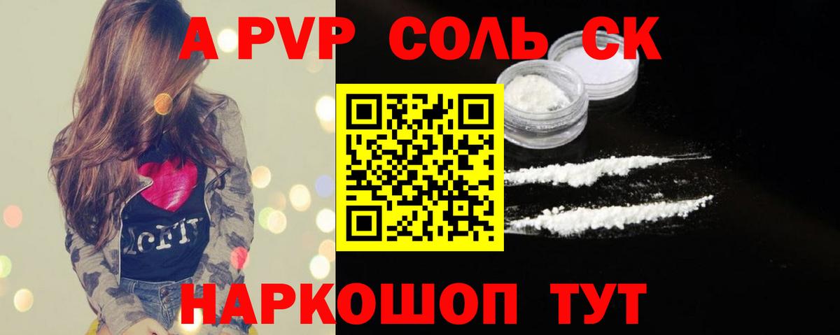  COCAIN Кызыл