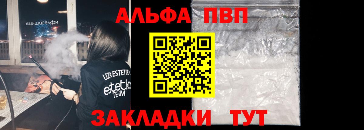 ГАШ  Cocaine  ГАШИШ  Вход с VPN  Как найти наркотики?  Кызыл  Меф МЯУ МЯУ кристаллы  LSD-25 