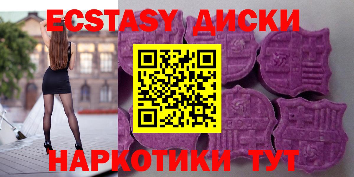 Ecstasy louis Vuitton Кызыл