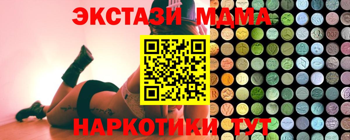 Экстази бентли  Вход с VPN  Ecstasy  Кызыл  ЭКСТАЗИ бентли 