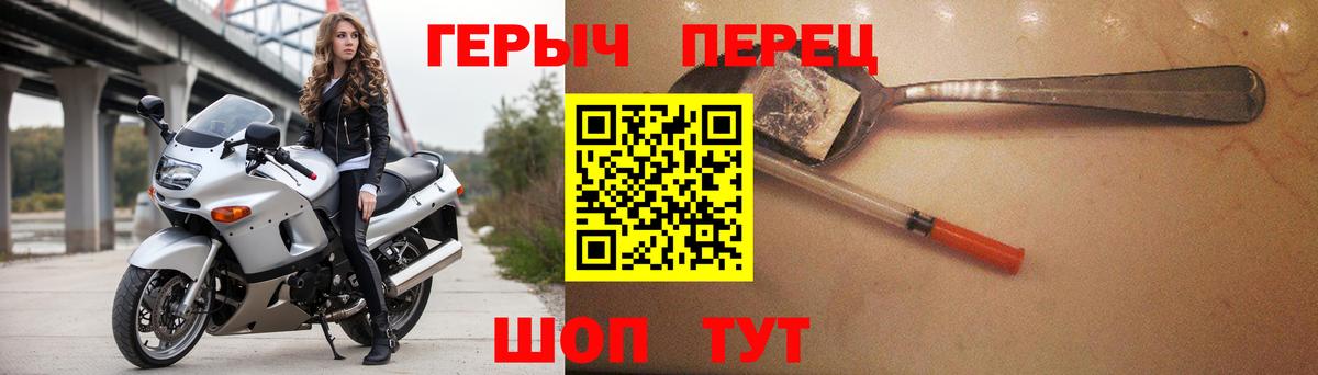 ГЕРОИН афганец  Вход с VPN  Кызыл 