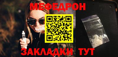 скорость mdpv Камышлов