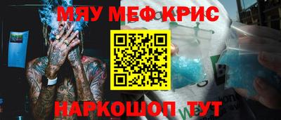скорость mdpv Камышлов