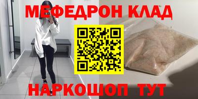 синтетический гашиш Канаш