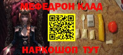 скорость mdpv Камышлов