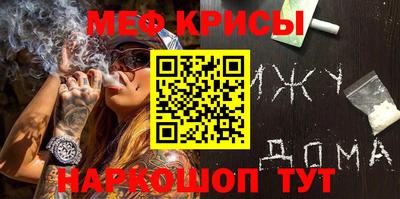 скорость mdpv Камышлов