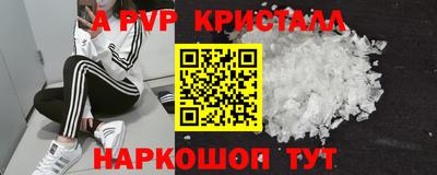 a pvp Кандалакша