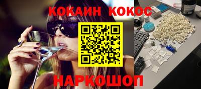 синтетический гашиш Канаш