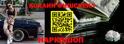 синтетический гашиш Канаш