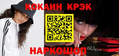 синтетический гашиш Канаш