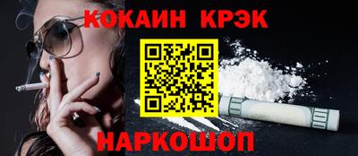 синтетический гашиш Канаш