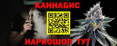 синтетический гашиш Канаш