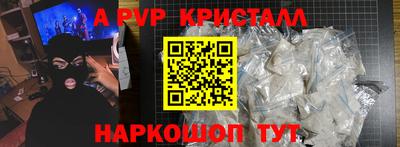 a pvp Кандалакша