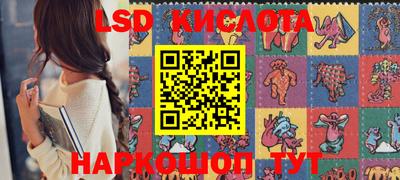 синтетический гашиш Канаш