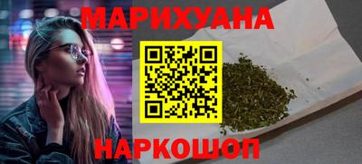 синтетический гашиш Канаш