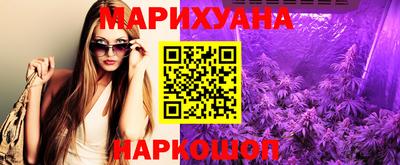 синтетический гашиш Канаш