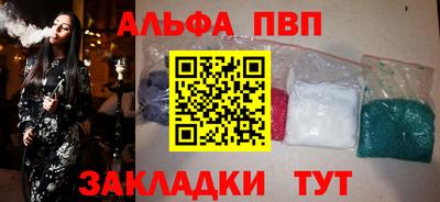 синтетический гашиш Канаш