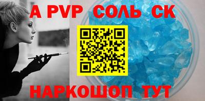 a pvp Кандалакша