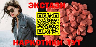 синтетический гашиш Канаш