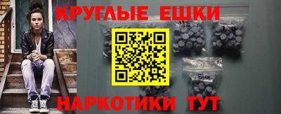 синтетический гашиш Канаш