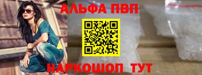 синтетический гашиш Канаш