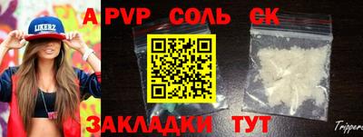 скорость mdpv Камышлов