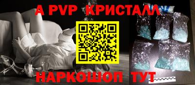 скорость mdpv Камышлов