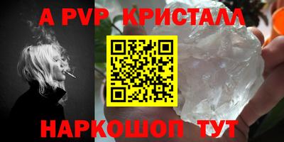скорость mdpv Камышлов