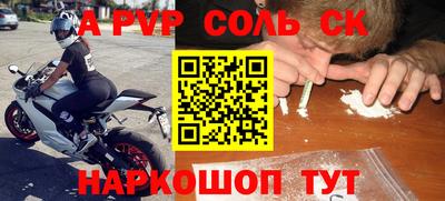 синтетический гашиш Канаш