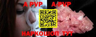 скорость mdpv Камышлов