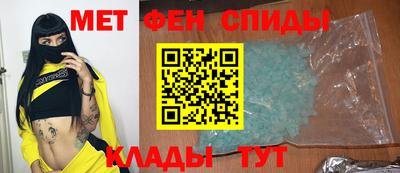 скорость mdpv Камышлов