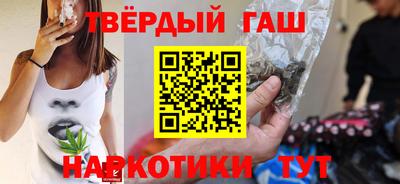 синтетический гашиш Канаш