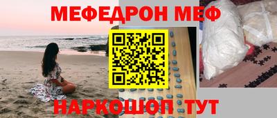 скорость mdpv Камышлов