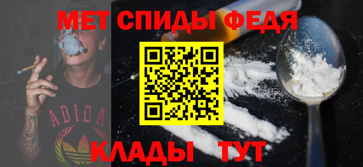 Кызыл  Первитин пудра  Вход с VPN  Первитин пудра 