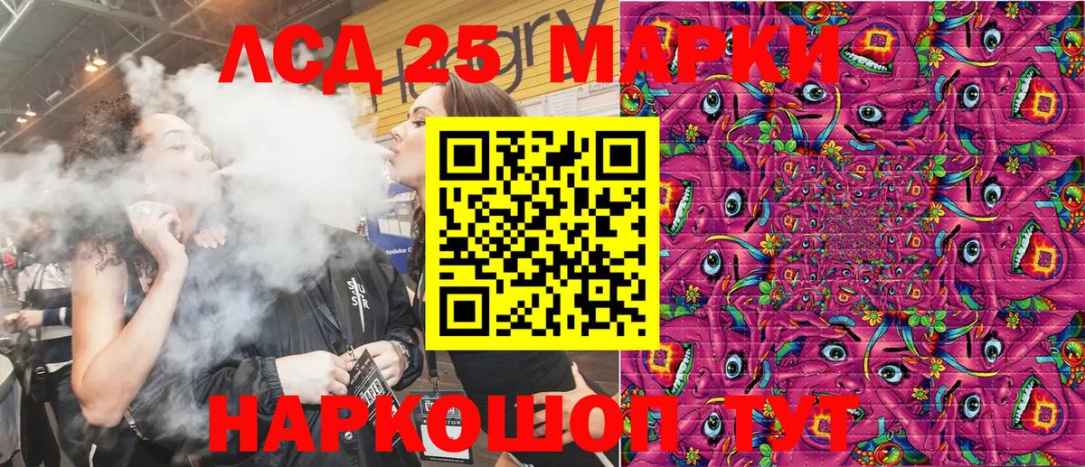 Наркотические марки 1500мкг Кызыл