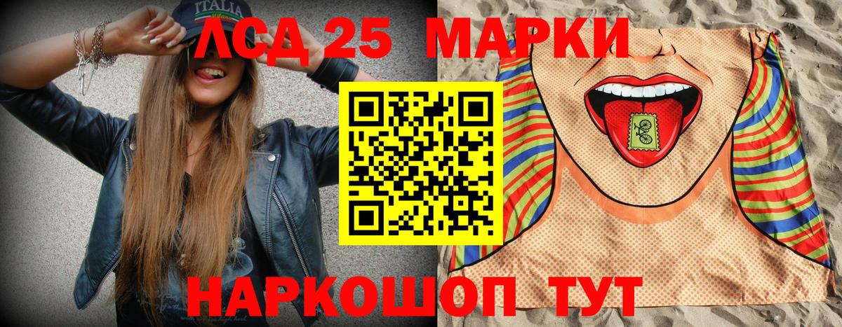 дарнет шоп  Вход с VPN  Марки NBOMe  Кызыл  Наркотические марки 1,5мг 