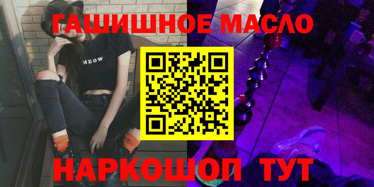 Дистиллят ТГК концентрат Кызыл